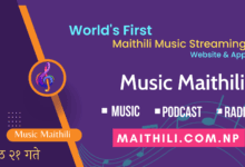 Maithili Music Streaming (1)