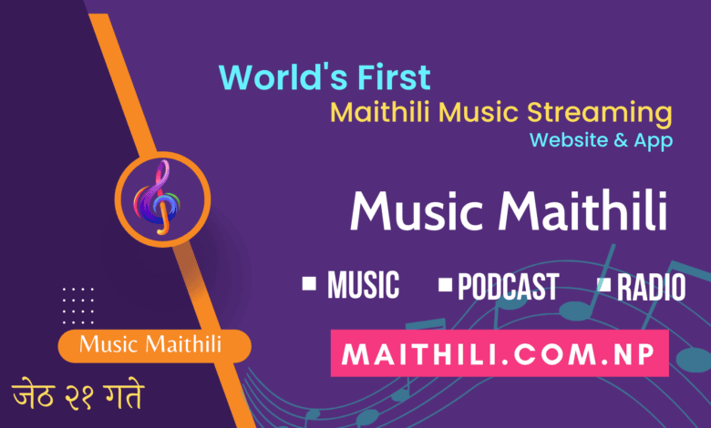 Maithili Music Streaming (1)