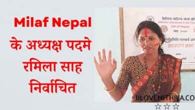 Milaf Nepal